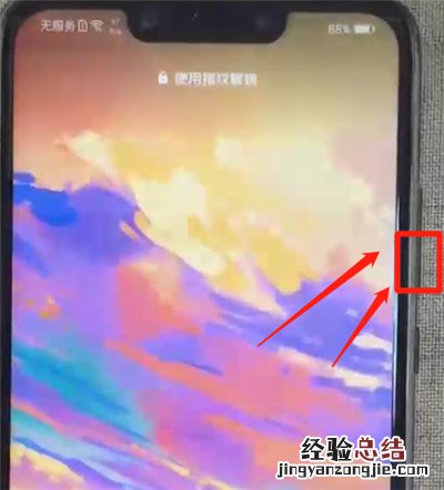 华为nova3快速拍照的操作教程