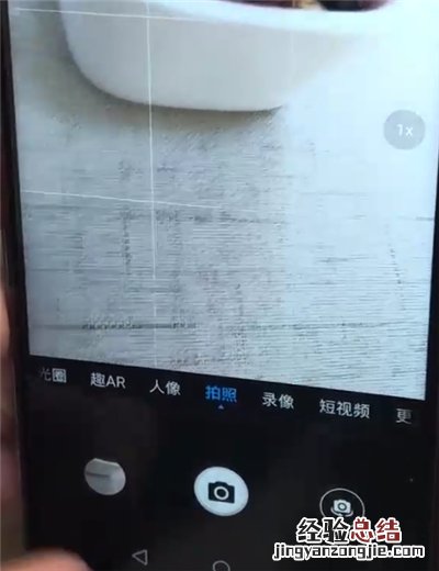 华为nova3快速拍照的操作教程