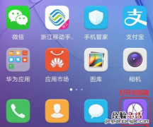 教大家手机怎么修改自家Wifi密码