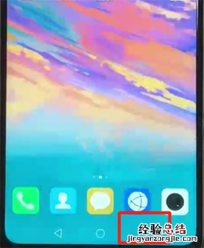 华为nova3清理运行内存的简单操作