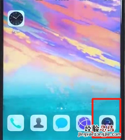 华为nova3关闭拍照快门声音的操作教程