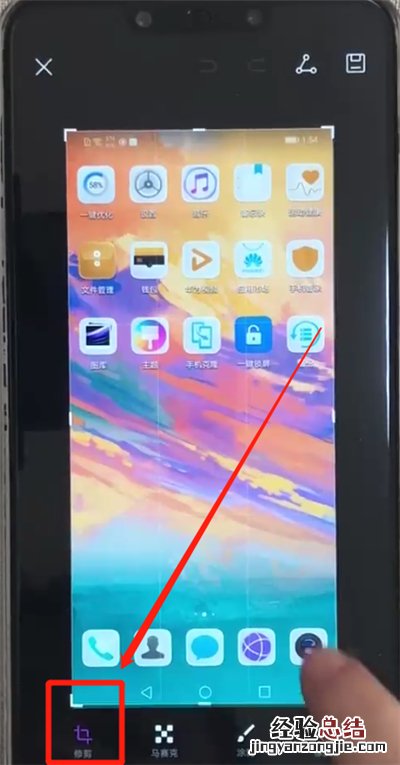 华为nova3部分截图的操作教程