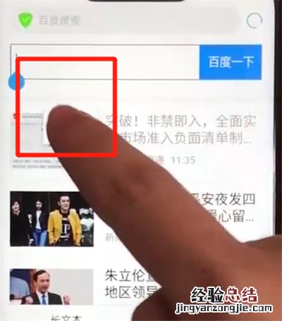 华为nova3复制粘贴的操作教程