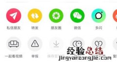 抖音收藏功能怎么没了找不到了 抖音收藏功能在哪设置