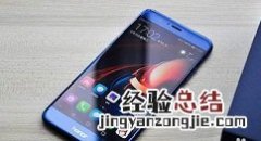 荣耀10青春版设置闹钟的操作教程