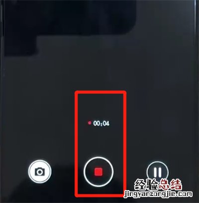 荣耀10青春版中录像的操作教程