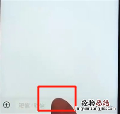 荣耀10青春版中设置手写的操作教程