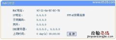 究竟为什么手机连上wifi却上不了网