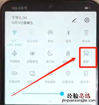 荣耀10青春版长截屏的操作教程