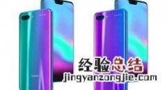 荣耀10青春版长截屏的操作教程