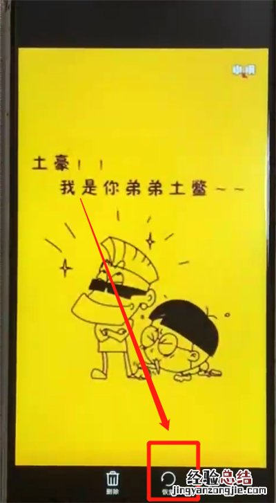 华为nova3恢复照片的操作教程