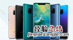 华为mate30 5G版开启应用双开的操作教程