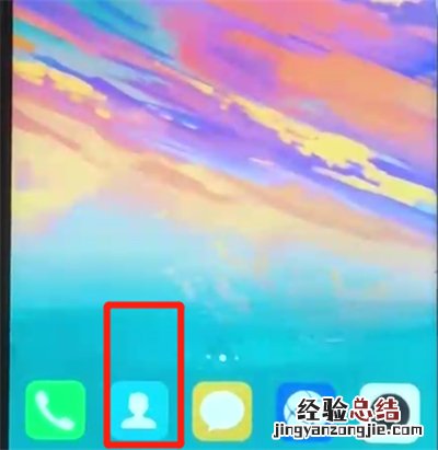 华为nova3导入联系人的操作步骤