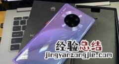 华为mate30pro 5G版关闭锁屏声音的操作教程