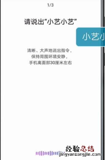 华为mate30 5G版中打开手电筒的操作教程