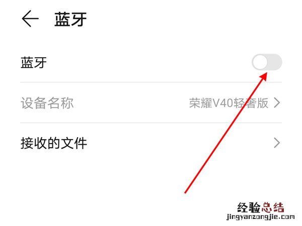 openmove耳机怎么连接