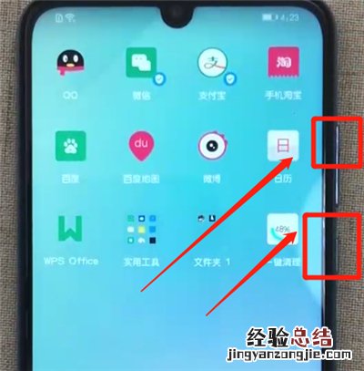 荣耀10青春版中录屏图文教程