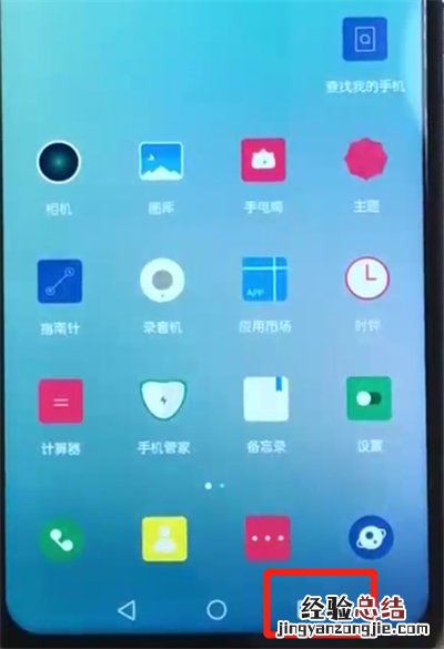荣耀10青春版清理内存的操作教程