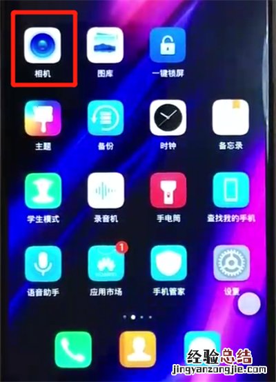 荣耀8x拍摄慢动作照片的操作教程