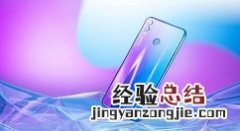 荣耀8x打开省电模式的简单操作