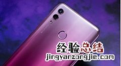 荣耀8x中录音的操作步骤