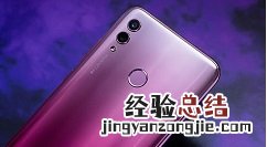 荣耀8x中添加桌面插件的操作教程