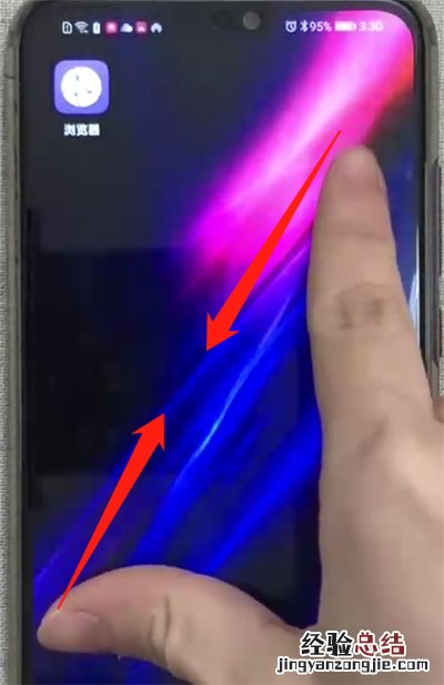 荣耀8x中添加桌面插件的操作教程