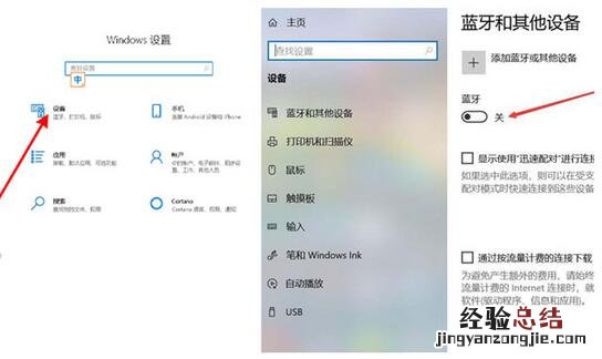 华为音响与电脑怎么连接?华为音响连接电脑的方法介绍