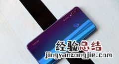 荣耀8x中清理内存的操作步骤