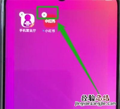 vivoz3卸载软件的操作教程