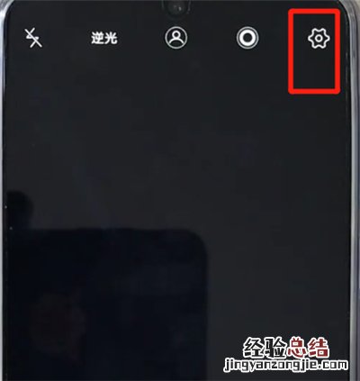vivoz3关闭照片水印的操作步骤