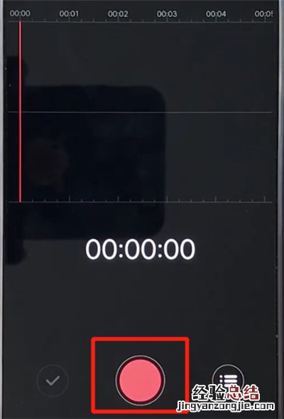 vivoz3中打开录音的操作步骤