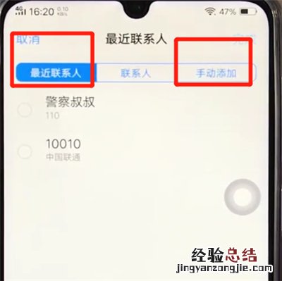 vivoz3中拦截短信的操作教程