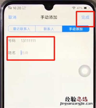 vivoz3中拦截短信的操作教程