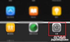 ipad连不上wifi如何解决