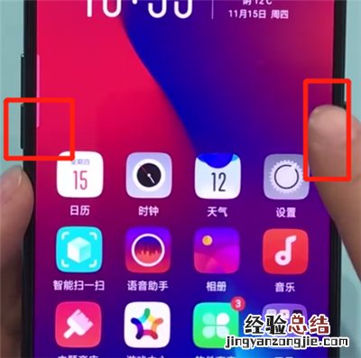 oppor17pro中截长图的操作步骤