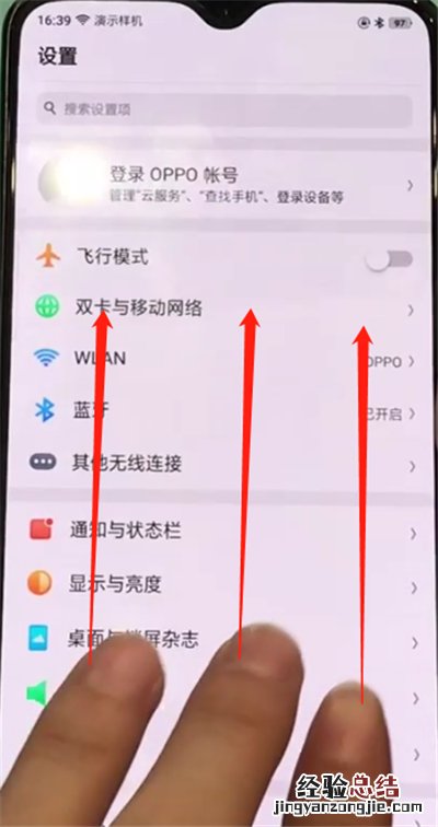 oppor17pro打开分屏的操作教程