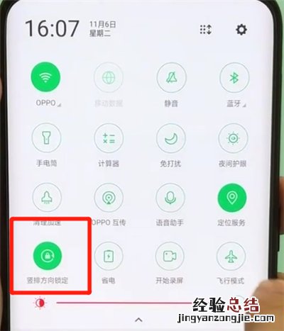 oppofindx中设置横屏的简单操作教程
