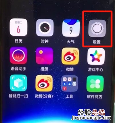 oppofindx中恢复出厂设置的具体操作方法