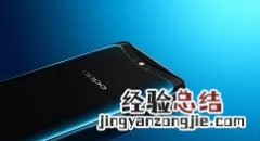 oppofindx唤醒小欧的简单操作