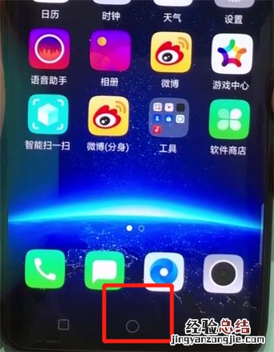oppofindx唤醒小欧的简单操作