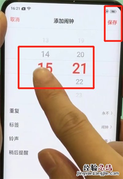 oppofindx中设置闹钟的简单操作