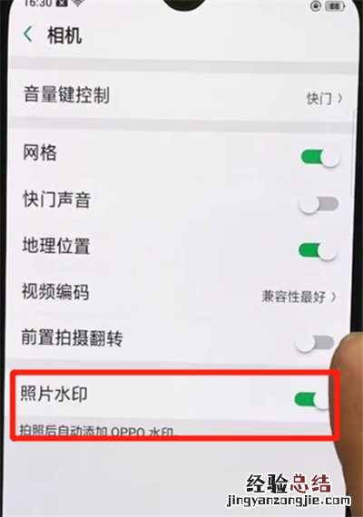 oppor15x中关闭照片水印的操作教程