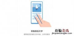 鸿蒙怎么识别文字鸿蒙识图功能在哪怎么打开使用