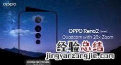 oppor15x中清除缓存的操作教程
