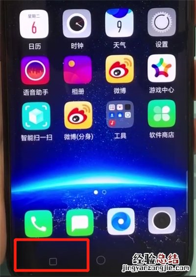 oppofindx中清理内存的操作步骤