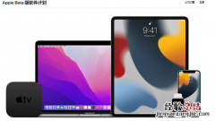 ios15公测版什么时候出ios15公测版发布时间曝光