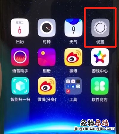 oppofindx进行分辨真假的简单步骤