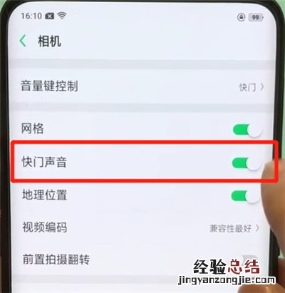 oppofindx中关闭拍照声音的简单操作步骤