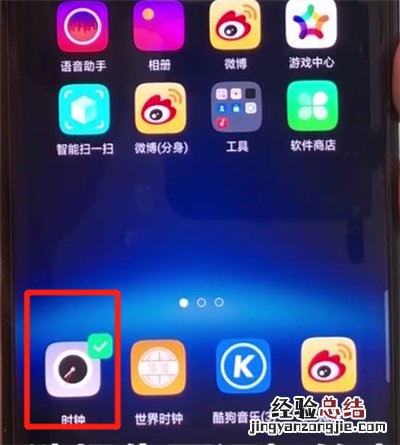 oppofindx中添加桌面插件的操作方法